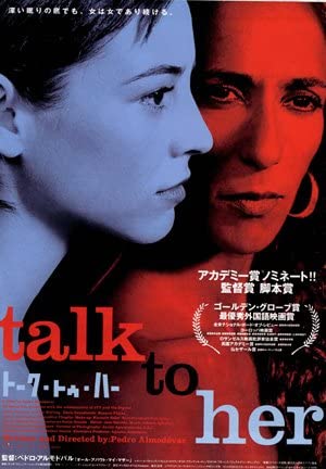 ◇トーク・トゥ・ハー [レンタル落ち]/NKDF2043