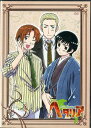 ◇ヘタリア Axis Powers 第5巻【初回限定版】/MFBC0009