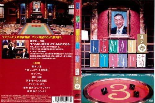 ӥǥɥߥåŷԾŹ㤨֡ͻ־ܤΤ٤ʤ 3[󥿥]/YRBR90007פβǤʤ300ߤˤʤޤ