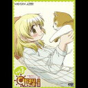 ◇ひだまりスケッチ×365 vol.2【完全生産限定版】/ANZB3653