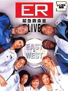 Rakuten - ◇ER 緊急救命室 LIVE EAST&WEST [レンタル落ち] /DLR18831