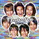 ◇カンジャニエイト/関ジャニ∞/ワッハッハー(初回限定盤) /TECI805