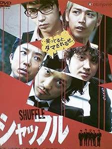 ◇シャッフル(及川拓郎) [レンタル落ち]/PCBE73978