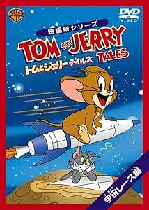 ȥȥ꡼ ƥ륺졼/WSCY25549