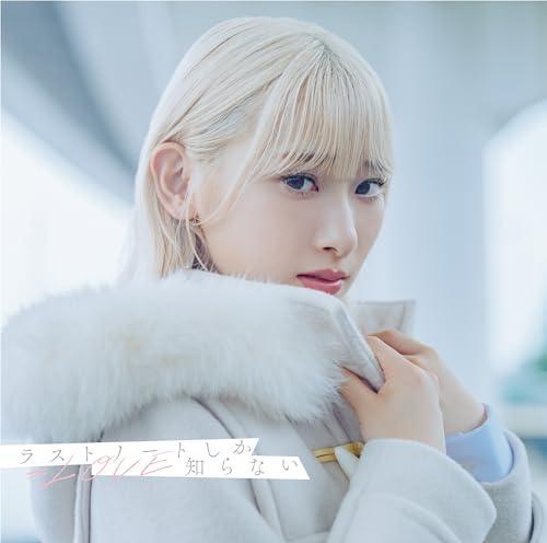 /=LOVE 饹ȥΡȤΤʤ (Type A) (ŵʤ)/VVCL2360