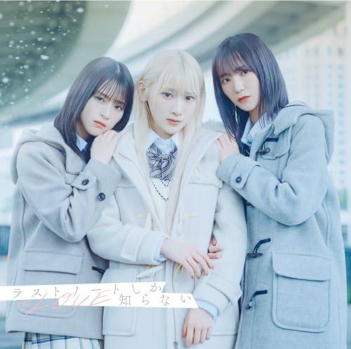 /=LOVE 饹ȥΡȤΤʤ (Type B) (ŵʤ)/VVCL2362