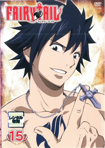 Rakuten - ◇FAIRY TAIL フェアリー テイル 15 [レンタル落ち]/PCBP72185