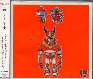 【セル版中古品 】店舗と併用販売となる為、品切れのときもございます。その場合は申し訳ございませんが、ご注文をキャンセルさせていただきます。 ★ご購入を検討されるお客様は以下についてご理解の上、 商品購入の手続きをお願い申し上げます。 ★画像はイメージです。実際の商品とはデザインが異なる場合がございます。 ★特典、帯などの付属品が欠品している場合がございます。付属品等の有無についてはお問い合わせください。 　画像に帯があったとしても付属しない場合があるので、帯が必要な方は必ずご購入前に確認をお願いします。 ★映像不良等でない限り、発送後の返品・キャンセルは受け付けかねますのでご了承ください。 ★配送に関しましては、クッション封筒に梱包し、ゆうパケットにて発送致します。