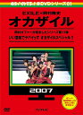 ◇めちゃイケ赤 第1巻 オカザイル/YRBJ30014