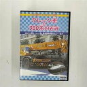 ◇クレーン車と300系のぞみ /DMBP20065