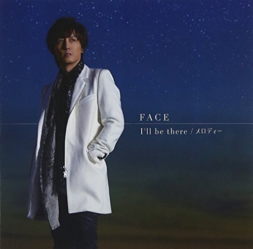 ե/FACE/Ill be there(B)/AUR17001B
