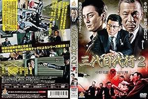 【レンタル落ち中古品 】店舗と併用販売となる為、品切れのときもございます。その場合は申し訳ございませんが、ご注文をキャンセルさせていただきます。 ★ご購入を検討されるお客様は以下についてご理解の上、 商品購入の手続きをお願い申し上げます。 ★特典、付属品に付いてはお問い合わせください。 保管状態によりジャケット・ケース・歌詞カードにシール・色褪せ・日焼け・破れなどがある場合がございます。 ★ディスクは研磨・クリーニング後、ケースの状態によっては入れ替えてあります。経年劣化によるディスクの傷み、汚れ、シールなどがある場合がありますがご了承下さい。 ★映像不良等でない限り、発送後の返品・キャンセルは受け付けかねますのでご了承ください。★配送に関しましては、クッション封筒に梱包し、ゆうパケットにて発送致します。 ★タイトルに全〇巻と記載されている商品はTVシリーズのSETとなります。 　3巻以上はゆうパケットで発送するためにジャケットとディスクのみでの発送となります。