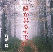 【セル版中古品】店舗と併用販売となる為、品切れのときもございます。その場合は申し訳ございませんが、ご注文をキャンセルさせていただきます。 ★ご購入を検討されるお客様は以下についてご理解の上、 商品購入の手続きをお願い申し上げます。 ★画像はイメージです。実際の商品とはデザインが異なる場合がございます。 ★特典、帯などの付属品が欠品している場合がございます。付属品等の有無についてはお問い合わせください。 　画像に帯があったとしても付属しない場合があるので、帯が必要な方は必ずご購入前に確認をお願いします。 ★映像不良等でない限り、発送後の返品・キャンセルは受け付けかねますのでご了承ください。 ★配送に関しましては、クッション封筒に梱包し、ゆうパケットにて発送致します。