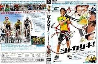 ◇シャカリキ！ [レンタル落ち]/GNBR1694P