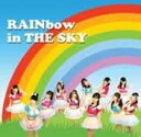 ◇ケーエヌユー/KNU/RAINbow in THE SKY(TYPE-A)/HPRC0004