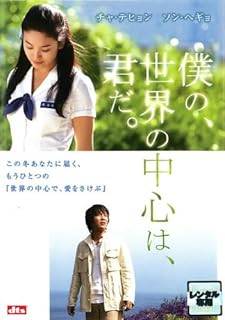 【レンタル落ち中古品 】店舗と併用販売となる為、品切れのときもございます。その場合は申し訳ございませんが、ご注文をキャンセルさせていただきます。 ★商品画像はイメージです。実物とデザインが異なる場合がございます。 ★ご購入を検討されるお客様は以下についてご理解の上、 商品購入の手続きをお願い申し上げます。 ★特典、付属品が欠品している場合がございます。付属品等の有無についてはお問い合わせください。 　 保管状態によりジャケット・ケース・歌詞カードに色褪せ・日焼け・破れなどがある場合がございます。 ★ディスクは研磨・クリーニング後、ケースの状態によっては入れ替えてあります。経年劣化によるディスクの傷み、汚れ、焼けなどがある場合がありますがご了承下さい。 ★映像不良等でない限り、発送後の返品・キャンセルは受け付けかねますのでご了承ください。 ★配送に関しましては、クッション封筒に梱包し、ゆうパケットにて発送致します。