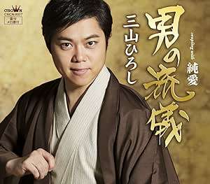 ӥǥɥߥåŷԾŹ㤨֡ߥޥҥ/Ҥ/ˤή㰦/CRCN8027פβǤʤ150ߤˤʤޤ