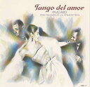 ◇アボイクオ/TANGO DEL AMOR/MED17(2)
