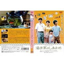 ◇酒井家のしあわせ レンタル落ち/SJ10421D