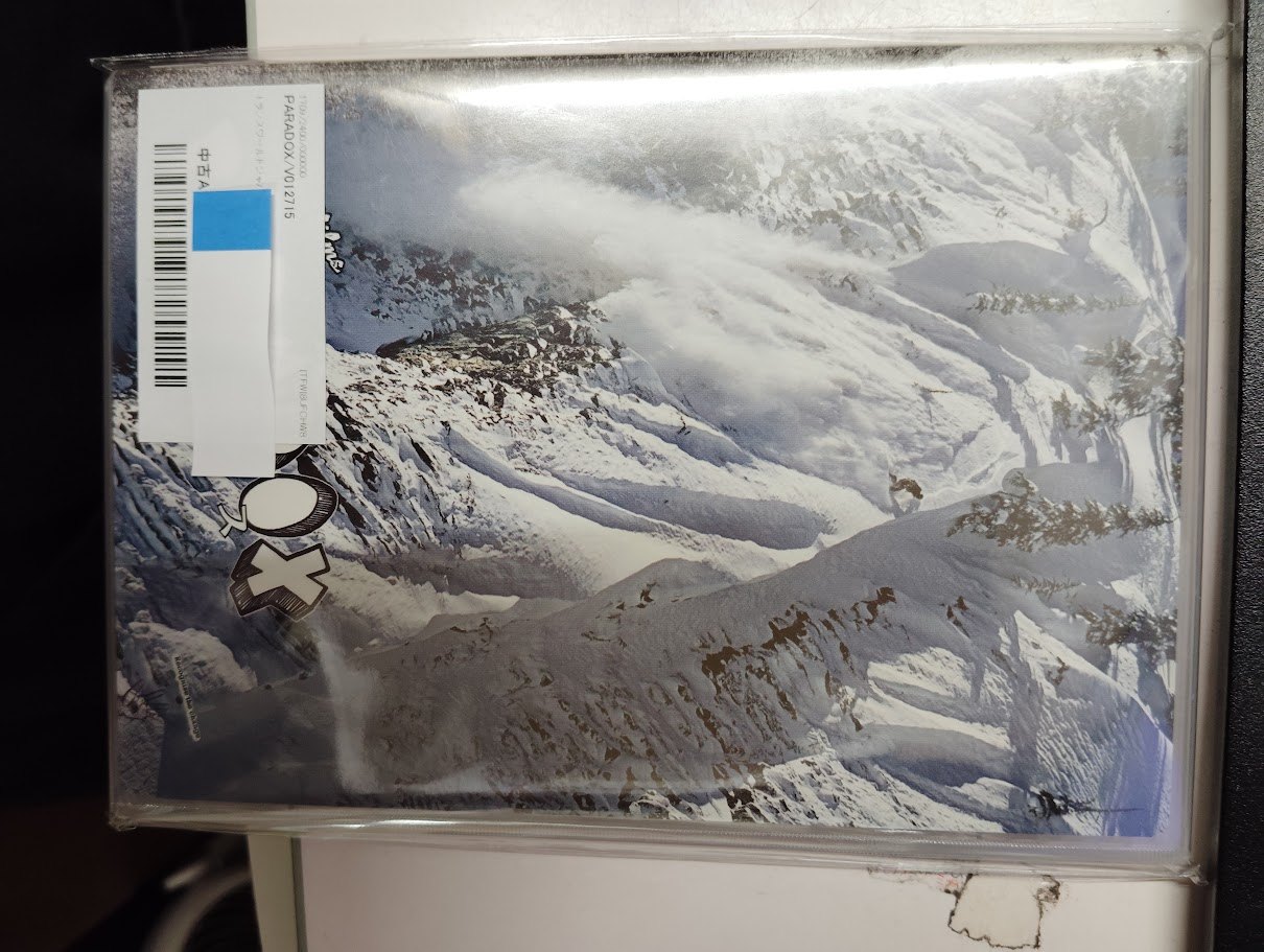 【セル版中古品 】店舗と併用販売となる為、品切れのときもございます。その場合は申し訳ございませんが、ご注文をキャンセルさせていただきます。 ★商品画像はイメージです。実際の商品とはデザインが異なる場合がございます。 ★ご購入を検討されるお客様は以下についてご理解の上、 商品購入の手続きをお願い申し上げます。 ★特典、付属品が欠品している場合がございます。付属品等の有無についてはお問い合わせください。 　保管状態によりジャケット・ケース・歌詞カードに色褪せ・日焼け・破れなどがある場合がございます。 ★ディスクは研磨・クリーニング後、ケースの状態によっては入れ替えてあります。経年劣化によるディスクの傷み、汚れ、焼けなどがある場合がありますがご了承下さい。 ★映像不良等でない限り、発送後の返品・キャンセルは受け付けかねますのでご了承ください。 ★配送に関しましては、クッション封筒に梱包し、ゆうパケットにて発送致します。