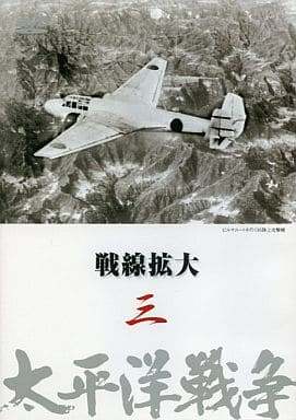 【セル版中古品 】店舗と併用販売となる為、品切れのときもございます。その場合は申し訳ございませんが、ご注文をキャンセルさせていただきます。 ★ご購入を検討されるお客様は以下についてご理解の上、 商品購入の手続きをお願い申し上げます。 ★画像はイメージです。実際の商品とはデザインが異なる場合がございます。 ★特典、付属品が欠品している場合がございます。付属品等の有無についてはお問い合わせください。 　保管状態によりジャケット・ケース・歌詞カードに色褪せ・日焼け・破れなどがある場合がございます。 ★ディスクは研磨・クリーニング後、ケースの状態によっては入れ替えてあります。経年劣化によるディスクの傷み、汚れ、焼けなどがある場合がありますがご了承下さい。 ★映像不良等でない限り、発送後の返品・キャンセルは受け付けかねますのでご了承ください。 ★配送に関しましては、クッション封筒に梱包し、ゆうパケットにて発送致します。