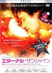 ◇■エターナルサンシャイン レンタル落ち /SJ10021D