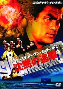 【レンタル落ち中古品 】店舗と併用販売となる為、品切れのときもございます。その場合は申し訳ございませんが、ご注文をキャンセルさせていただきます。 ★ご購入を検討されるお客様は以下についてご理解の上、 商品購入の手続きをお願い申し上げます。 ★特典、付属品に付いてはお問い合わせください。 保管状態によりジャケット・ケース・歌詞カードにシール・色褪せ・日焼け・破れなどがある場合がございます。 ★ディスクは研磨・クリーニング後、ケースの状態によっては入れ替えてあります。経年劣化によるディスクの傷み、汚れ、シールなどがある場合がありますがご了承下さい。 ★映像不良等でない限り、発送後の返品・キャンセルは受け付けかねますのでご了承ください。★配送に関しましては、クッション封筒に梱包し、ゆうパケットにて発送致します。 ★タイトルに全〇巻と記載されている商品はTVシリーズのSETとなります。 　3巻以上はゆうパケットで発送するためにジャケットとディスクのみでの発送となります。