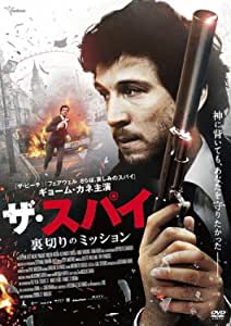 Rakuten - ◇▲ザ・スパイ 裏切りのミッション [レンタル落ち]/TMSD298