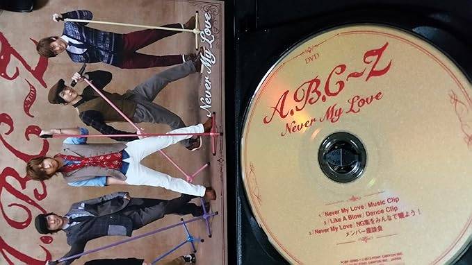Rakuten - ◇エービーシーズィー/A.B.C-Z/Never My Love 初回限定盤Z/PCBP55565