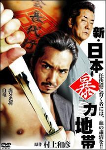 ����������˽������ [��󥿥����]/DBOS8801