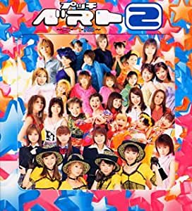 【セル版中古品 】店舗と併用販売となる為、品切れのときもございます。その場合は申し訳ございませんが、ご注文をキャンセルさせていただきます。 ★ご購入を検討されるお客様は以下についてご理解の上、 商品購入の手続きをお願い申し上げます。 ★画像はイメージです。実際の商品とはデザインが異なる場合がございます。 ★特典、帯などの付属品が欠品している場合がございます。付属品等の有無についてはお問い合わせください。 　画像に帯があったとしても付属しない場合があるので、帯が必要な方は必ずご購入前に確認をお願いします。 ★映像不良等でない限り、発送後の返品・キャンセルは受け付けかねますのでご了承ください。 ★配送に関しましては、クッション封筒に梱包し、ゆうパケットにて発送致します。