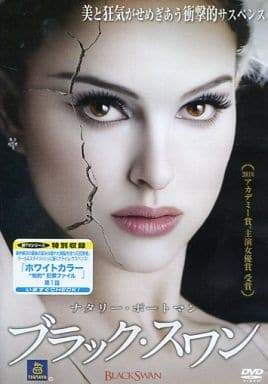 ◇■ブラック・スワン[レンタル落ち]/FXCC50191