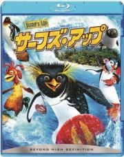 ◇サーフズ・アップ[Blu-ray] /BRR42094