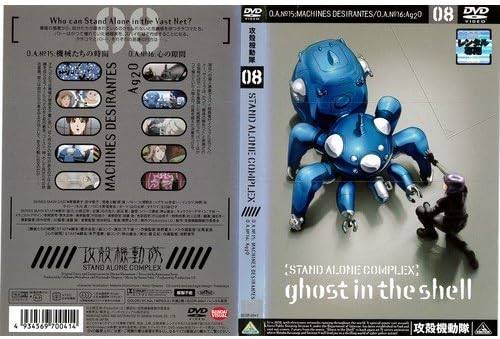 ̵ưSTAND ALONE COMPLEX8[󥿥]/BCDR0041