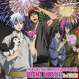◇TVアニメ 黒子のバスケ DRAMA THEATER 3rd GAMES すれ違っているかもしれません [レンタル落ち]/LACA15400