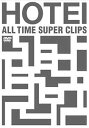 ◇ホテイトモヤス/布袋寅泰/ALL TIME SUPER CLIPS/TOBF5468(2)