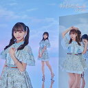 ◇エスケーイーフォーティーエイト/SKE48/好きになっちゃった(初回生産限定盤)(Type-A)(SG+DVD)/AVCD61321