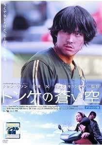 【レンタル落ち中古品 】店舗と併用販売となる為、品切れのときもございます。その場合は申し訳ございませんが、ご注文をキャンセルさせていただきます。 ★ご購入を検討されるお客様は以下についてご理解の上、 商品購入の手続きをお願い申し上げます。 ★特典、付属品に付いてはお問い合わせください。 保管状態によりジャケット・ケース・歌詞カードにシール・色褪せ・日焼け・破れなどがある場合がございます。 ★ディスクは研磨・クリーニング後、ケースの状態によっては入れ替えてあります。経年劣化によるディスクの傷み、汚れ、シールなどがある場合がありますがご了承下さい。 ★映像不良等でない限り、発送後の返品・キャンセルは受け付けかねますのでご了承ください。★配送に関しましては、クッション封筒に梱包し、ゆうパケットにて発送致します。 ★タイトルに全〇巻と記載されている商品はTVシリーズのSETとなります。 　3巻以上はゆうパケットで発送するためにジャケットとディスクのみでの発送となります。