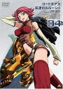 ◇コードギアス 反逆のルルーシュ 4/BCBA2792