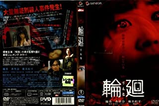 【輸入盤DVD】【新品】【1】DRAGON EYES 【輸入盤DVD】【新品】【1】DRAGON EYES