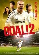 ◇■GOAL/!ゴール!2＝STEP2 ヨーロッパ・チャンピオンへの挑戦＝[レンタル落ち]/PCBE72644