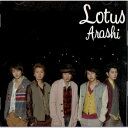 ◇アラシ/嵐/Lotus 【初回限定盤】(CD+DVD)/JACA5258
