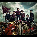 ◇キスマイフットツー/Kis-My-Ft2/赤い果実(DVD付)(初回生産限定盤A)/AVCD83961