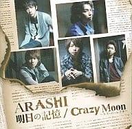 ◇アラシ/嵐/ S 限A 明日の記憶Crazy Moo DVD A /JACA5169