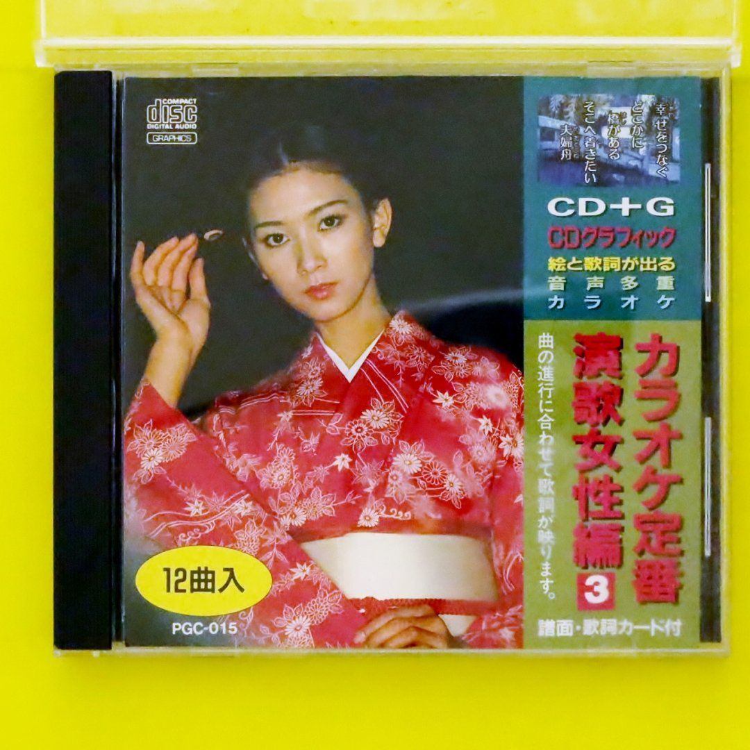【セル版中古品】店舗と併用販売となる為、品切れのときもございます。その場合は申し訳ございませんが、ご注文をキャンセルさせていただきます。 ★ご購入を検討されるお客様は以下についてご理解の上、 商品購入の手続きをお願い申し上げます。 ★画像はイメージです。実際の商品とはデザインが異なる場合がございます。 ★特典、帯などの付属品が欠品している場合がございます。付属品等の有無についてはお問い合わせください。 　画像に帯があったとしても付属しない場合があるので、帯が必要な方は必ずご購入前に確認をお願いします。 ★映像不良等でない限り、発送後の返品・キャンセルは受け付けかねますのでご了承ください。 ★配送に関しましては、クッション封筒に梱包し、ゆうパケットにて発送致します。