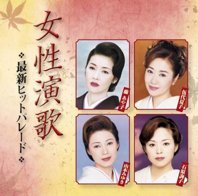 【レンタル落ち版中古品 】店舗と併用販売となる為、品切れのときもございます。その場合は申し訳ございませんが、ご注文をキャンセルさせていただきます。 ★ご購入を検討されるお客様は以下についてご理解の上、 商品購入の手続きをお願い申し上げます。 ★画像はイメージです。実際の商品とはデザインが異なる場合がございます。 ★レンタル落ちの商品につき、DVDが欠品している場合がございます。 ★特典、帯などの付属品が欠品している場合がございます。付属品等の有無についてはお問い合わせください。 　画像に帯があったとしても付属しない場合があるので、帯が必要な方は必ずご購入前に確認をお願いします。 ★映像不良等でない限り、発送後の返品・キャンセルは受け付けかねますのでご了承ください。 ★配送に関しましては、クッション封筒に梱包し、ゆうパケットにて発送致します。