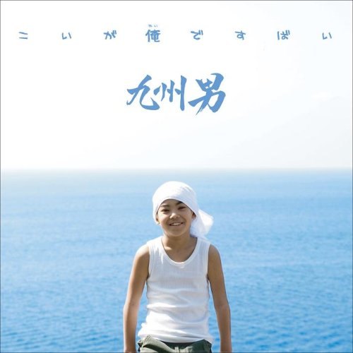 【セル版中古品 】店舗と併用販売となる為、品切れのときもございます。その場合は申し訳ございませんが、ご注文をキャンセルさせていただきます。 ★ご購入を検討されるお客様は以下についてご理解の上、 商品購入の手続きをお願い申し上げます。 ★画像はイメージです。実際の商品とはデザインが異なる場合がございます。 ★特典、帯などの付属品が欠品している場合がございます。付属品等の有無についてはお問い合わせください。 　画像に帯があったとしても付属しない場合があるので、帯が必要な方は必ずご購入前に確認をお願いします。 ★映像不良等でない限り、発送後の返品・キャンセルは受け付けかねますのでご了承ください。 ★配送に関しましては、クッション封筒に梱包し、ゆうパケットにて発送致します。