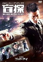 ◇名探偵ゴッド・アイ(廉価版)/PHNE300319