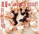 ◇エーケービーフォーティーエイト/AKB48/真夏のSounds good !(Type A)(数量限定生産盤)/KIZM90151