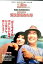 ◇男はつらいよ寅さんDVDマガジン vol6シリーズ11作目男はつらいよ 寅次郎忘れな草【DVDのみ】/27035329 1,200円